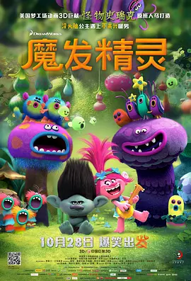 国产网红av
