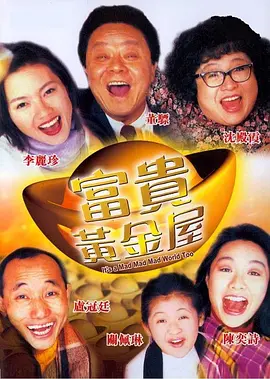 rosi艺学妹