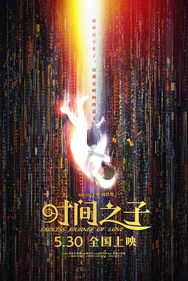 狼人操