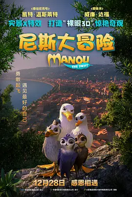 精品久久久影院