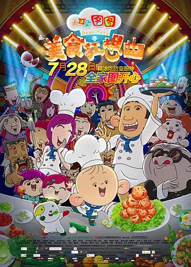 久久免费黄色网址