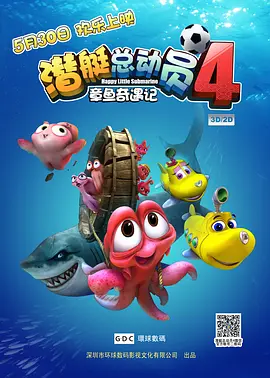 国产在线观看一区二区三区四区