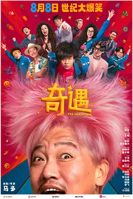 国内精品在线播放