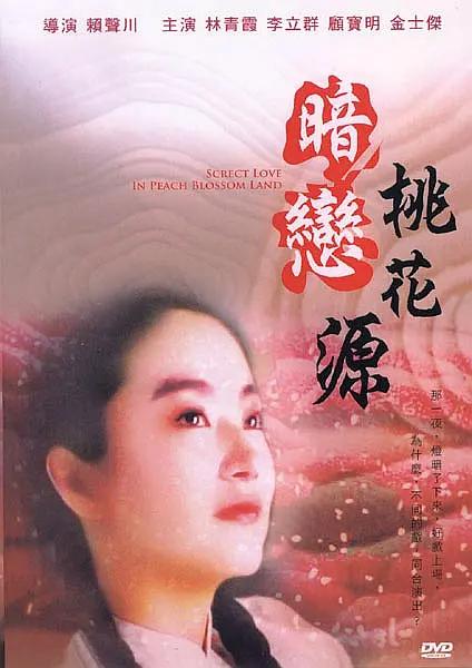 狠狠色狠狠色合久久伊人