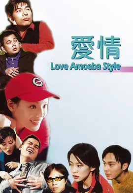 超级在线碰