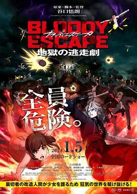 内衣办公室全集
