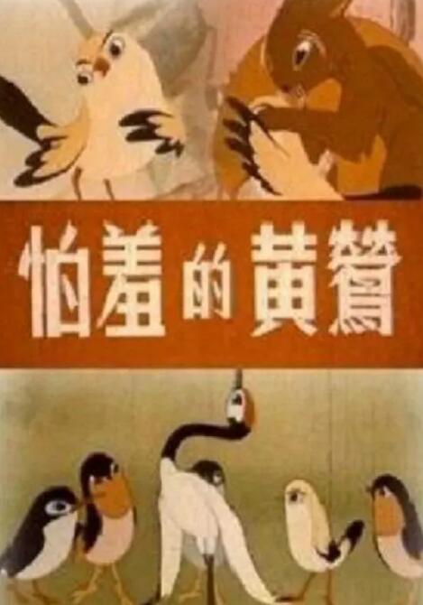 91九色视频在线观看