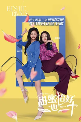 女生隐私直播