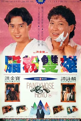 吴清雅电影线观看