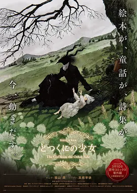 免费观看黄a一级视频日本