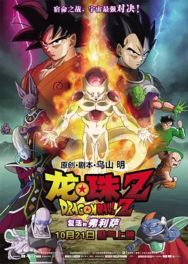 伦理《禁忌5》