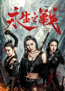 绝命毒师免费观看完整版资源