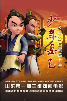国产日韩精品一区在线观看播放