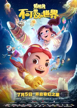 黑驴