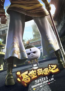 权力的游戏第八季免费完整版