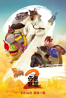 网红八月未央在线