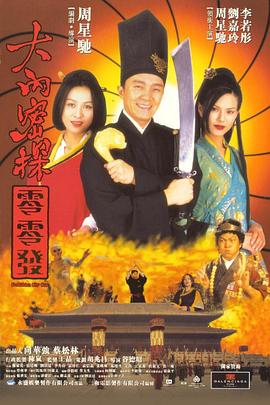 黑丝制服影院