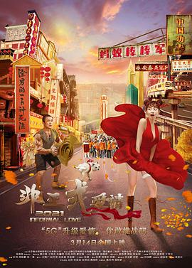 屎奴—视频丨vk