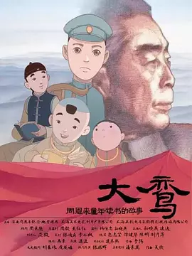 高跟丝袜av