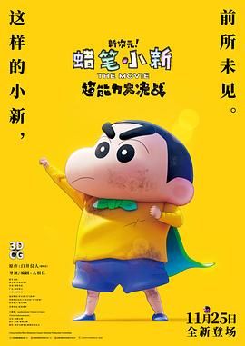 国产一级鲁丝片