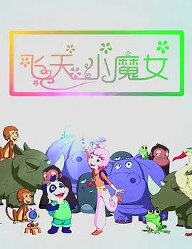 美女靠逼app