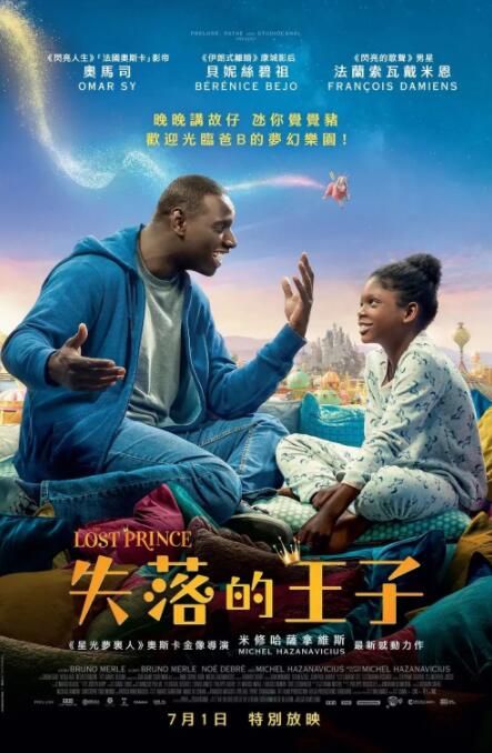 bios驱动怎么更新