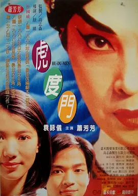 男人j进女人p免费视频