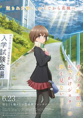 国产日本一区二区三区