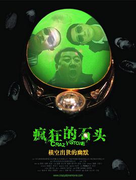 国产一区二区不卡视频