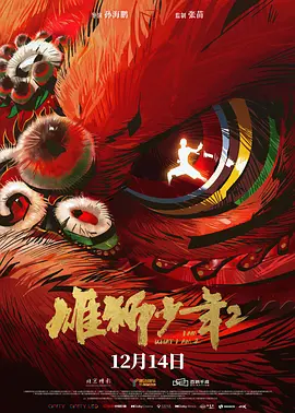 国产精品免费大片