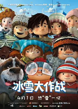 欧美日韩在线播一区二区三区