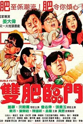 无内女秘