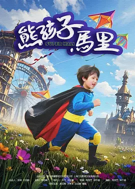 捷克街头挑战未删减版