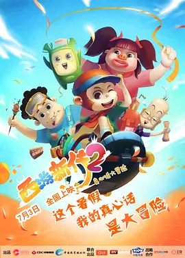 国产树林野战在线播放