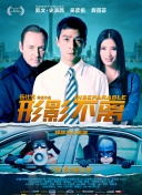 av男人天堂av