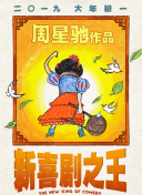 法国空姐中文翻译版