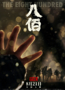 南安油价
