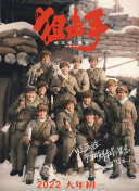 国产网红福利视频一区二区