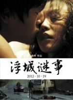 吃瓜网在线观看