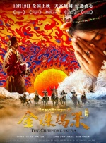 五月六月激情
