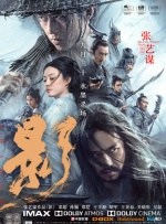 三更回家