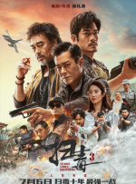 国产精品剧情在线亚洲