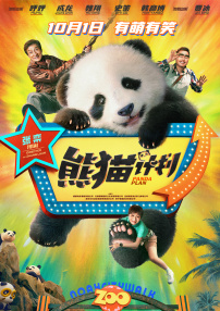 恋爱三角恋