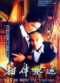 星野无需下载点击即玩