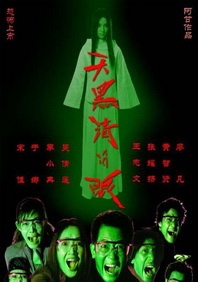 中国一级特黄**毛片