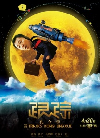 中文字幕最新在线