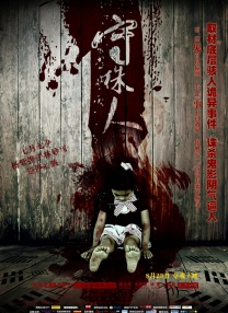 国产精品免费av