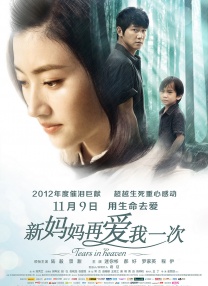亚洲国产高清一区二区三区