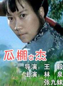 五月婷婷七月丁香
