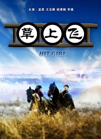 亚洲欧美色综合一区二区在线